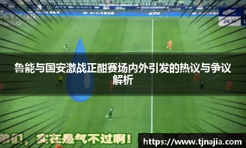 完美体育Perfect Esports