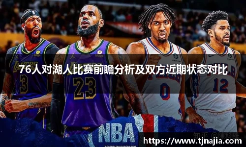 完美(中国)体育